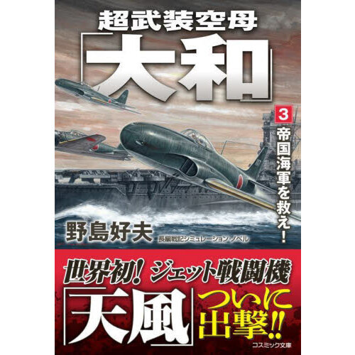 ֥ͥåȥåԥ󥰤㤨Ķ¡ס񳤷ߤפβǤʤ770ߤˤʤޤ