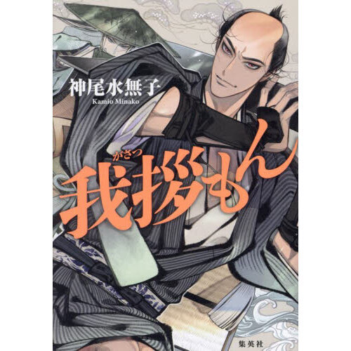 ֥ͥåȥåԥ󥰤㤨ֲ滢פβǤʤ1,925ߤˤʤޤ