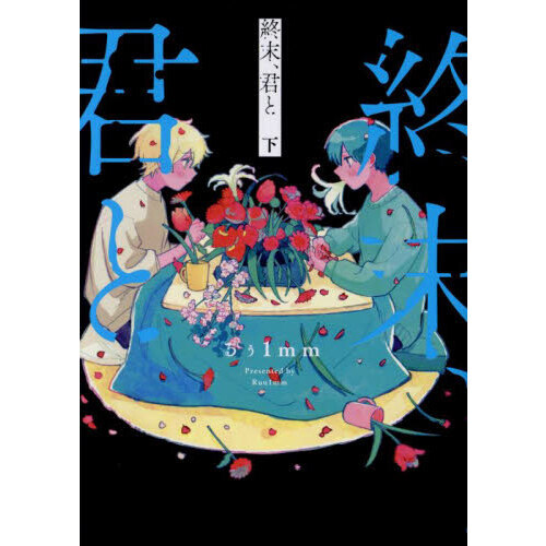 ֥ͥåȥåԥ󥰤㤨ֽȡפβǤʤ836ߤˤʤޤ