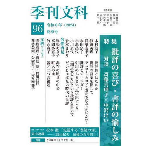 ֥ͥåȥåԥ󥰤㤨ֵʸʡפβǤʤ1,650ߤˤʤޤ