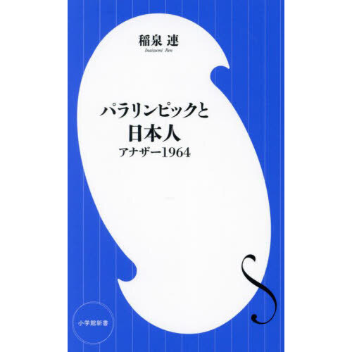 フリーメイソン 秘密結社の社会学 通販｜セブンネットショッピング