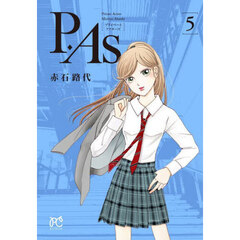 Ｐ．Ａｓ．　５