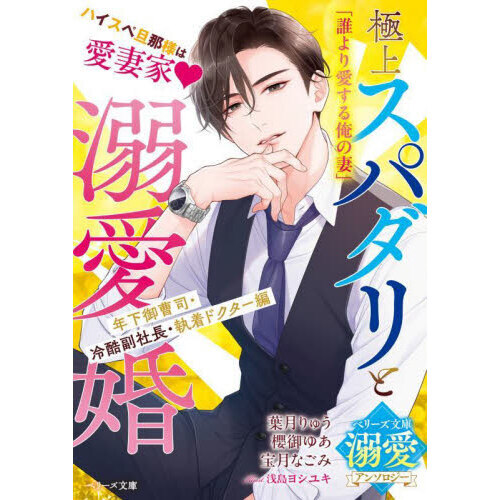 ֥ͥåȥåԥ󥰤㤨ֶ˾她ѥŮǯʡĹɥԡפβǤʤ814ߤˤʤޤ