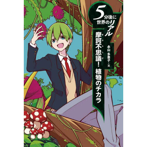 ֥ͥåȥåԥ󥰤㤨Ի׵ġʪΥפβǤʤ1,540ߤˤʤޤ