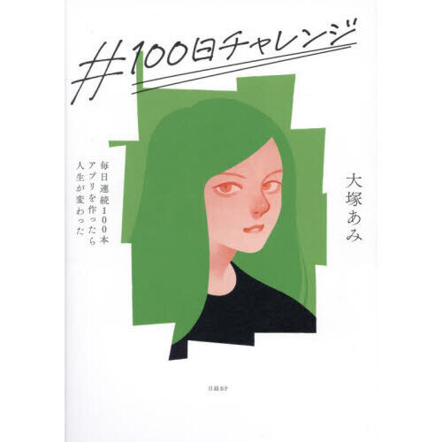 ֥ͥåȥåԥ󥰤㤨֡󥸡Ϣ³ܥץäѤäפβǤʤ1,980ߤˤʤޤ