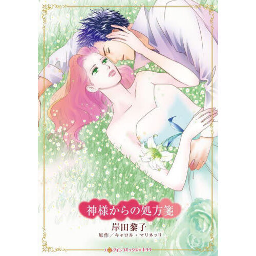 ֥ͥåȥåԥ󥰤㤨ֿͤν䵡פβǤʤ689ߤˤʤޤ