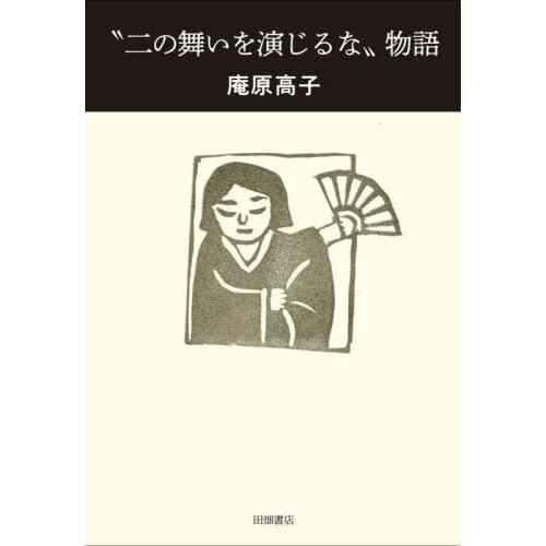 ֥ͥåȥåԥ󥰤㤨֡񤤤餸ʡʪפβǤʤ1,650ߤˤʤޤ