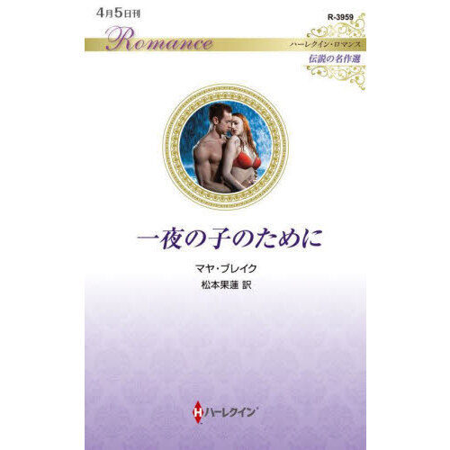 ֥ͥåȥåԥ󥰤㤨ְλҤΤˡפβǤʤ740ߤˤʤޤ