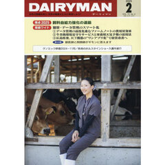 ＤＡＩＲＹＭＡＮ　７５－２