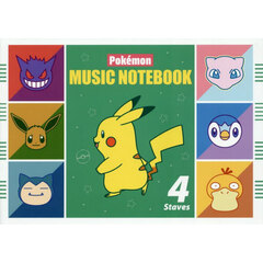ポケモンおんがくノート　４だん