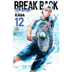 ＢＲＥＡＫ　ＢＡＣＫ　１２
