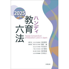 叢書地域をつくる学び  １４ /北樹出版（単行本） Amazon.co.jp: 叢書地域をつくる学び 2 : 鈴木 敏正: Japanese Books