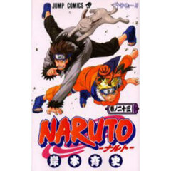 ＮＡＲＵＴＯ　巻ノ２３　苦境…！！