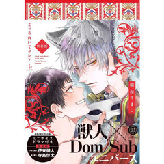 ボーイズラブ漫画断捨離中バラ売り⭕ ボーイズラブ漫画断捨離中バラ売り⭕
