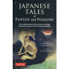 ＪＡＰＡＮＥＳＥ　ＴＡＬＥＳ　ｏｆ　ＦＡＮＴＡＳＹ　ａｎｄ　ＦＯＬＫＬＯＲＥ　Ｎｉｎｅｔｙ　Ｓｔｏｒｉｅｓ　ａｂｏｕｔ　Ｇｈｏｓｔｓ，Ｄｅｍｏｎｓ　ａｎｄ　Ｏｔｈｅｒ　Ｓｕｐｅｒｎａｔｕｒａｌ　Ｂｅｉｎｇｓ　ｆｒｏｍ　ｔｈｅ　Ｋｏｎｊａｋｕ　Ｍｏｎｏｇａｔ