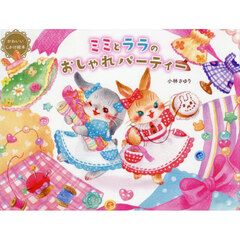 メロンぱん メロンパンツ 通販｜セブンネットショッピング