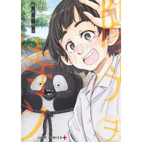 ֥ͥåȥåԥ󥰤㤨۸ԥġפβǤʤ792ߤˤʤޤ