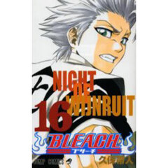 ＢＬＥＡＣＨ　１６　Ｎｉｇｈｔ　ｏｆ　ｗｉｊｎｒｕｉｔ