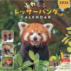 レッサーパンダＣＡＬＥＮＤＡＲ２０２６