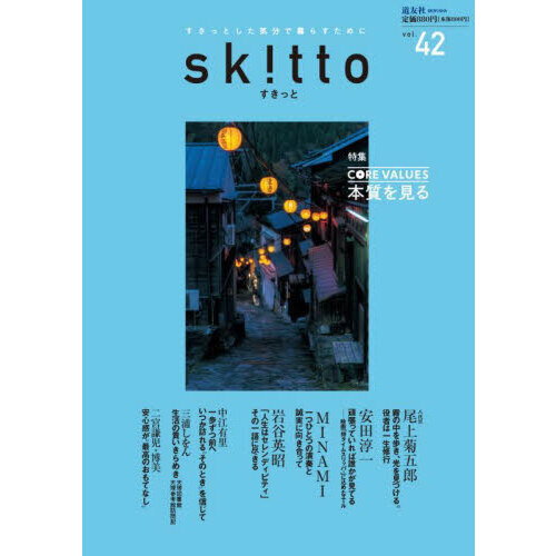 ֥ͥåȥåԥ󥰤㤨֣롪פβǤʤ880ߤˤʤޤ