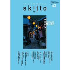 ｓｋ！ｔｔｏ　４２