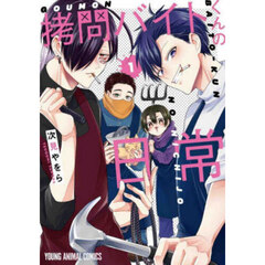 コミック、全巻セット - 通販｜セブンネットショッピング