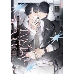 制服、深夜２時。　２