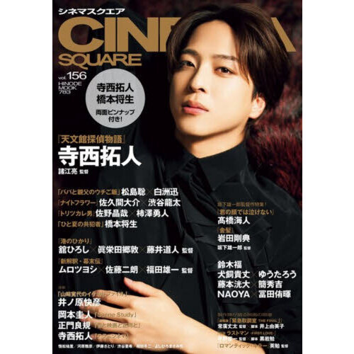 ֥ͥåȥåԥ󥰤㤨֥ͥޥ vol.156פβǤʤ1,200ߤˤʤޤ