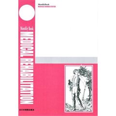 治療体操としてのストレッチ