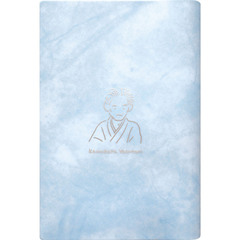 文豪ブックカバー Kawabata