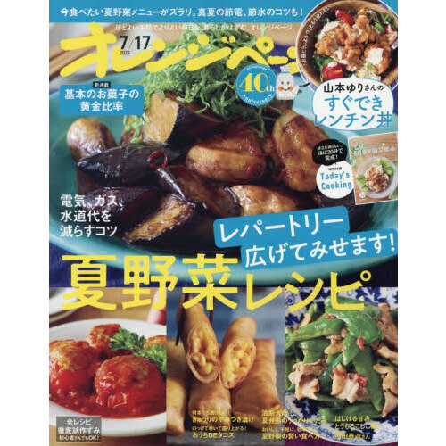 ϥ 夦 β