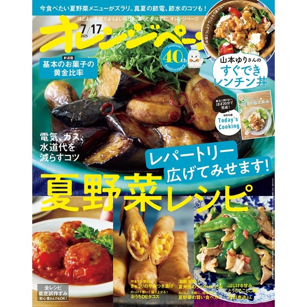  夦 쥷Ԥβ