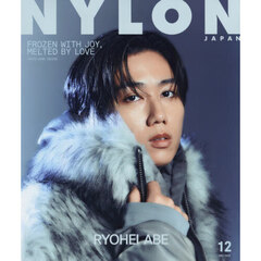 NYLON JAPAN（ナイロンジャパン）　2025年12月号