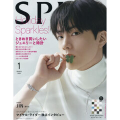SPUR（シュプール）　2026年1月号