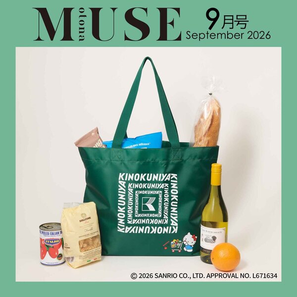 【shushu266226専用】例のお品物となります。 otona MUSE（オトナミューズ） 2026年9月号 通販｜セブン