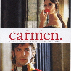 カルメン　オリジナル・サウンドトラック