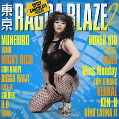 東京RAGGA　BLAZE　2