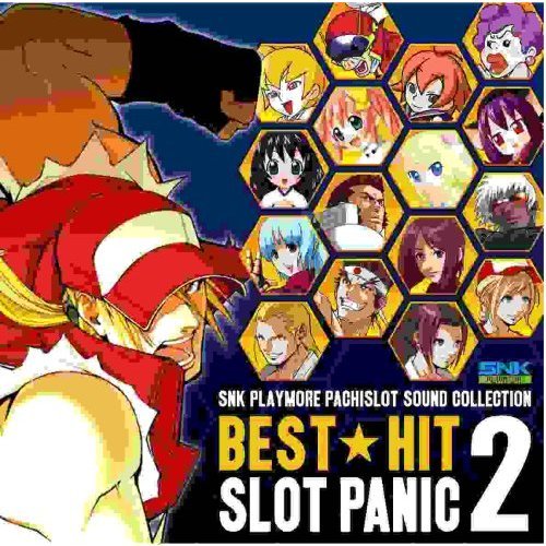 ֥ͥåȥåԥ󥰤㤨SNKPLAYMOREPACHISLOTSOUNDCOLLECTIONBESTHITSLOTPANICVOL2פβǤʤ2,619ߤˤʤޤ