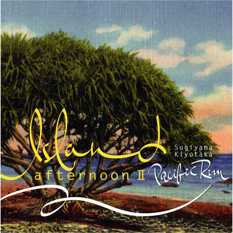 ֥ͥåȥåԥ󥰤㤨Islandafternoon?PacificRimפβǤʤ2,619ߤˤʤޤ