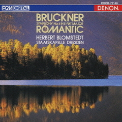 ブルックナー：交響曲第4番《ロマンティック》