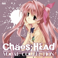 CHAOS HEAD　ボーカルcollection