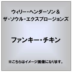 ファンキー・チキン