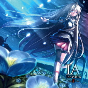 セブンネットショッピングで買える「IA THE WORLD ?蒼?」の画像です。価格は2,200円になります。
