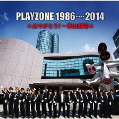 PLAYZONE　1986・・・・2014　★ありがとう！～青山劇場★　オリジナル・サウンドトラック