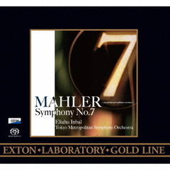 マーラー：交響曲第7番　「夜の歌」　－ワンポイント・レコーディング・ヴァージョン－