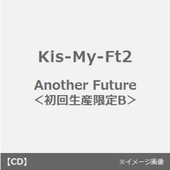 Kis-My-Ft2／Another Future（初回生産限定B）