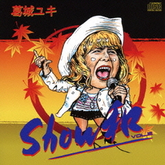 Show和　VOL．2