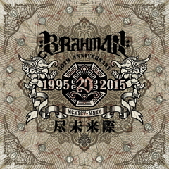【激レア希少！メンバーサイン入り】ブラフマン　尽未来際　限定版　プレミアムBOX BRAHMAN - 通販｜セブンネットショッピング