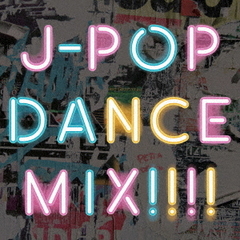 J?POP　DANCE　MIX！！！！