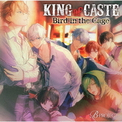 B-PROJECT／KING of CASTE ?Bird in the Cage? 鳳凰学園高校ver.